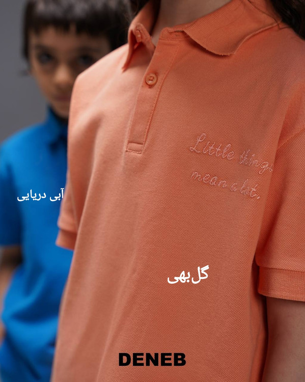 تیشرت جودون نوجوان بامبوکیدز